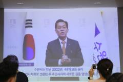 조원2동 주민총회7번 사진